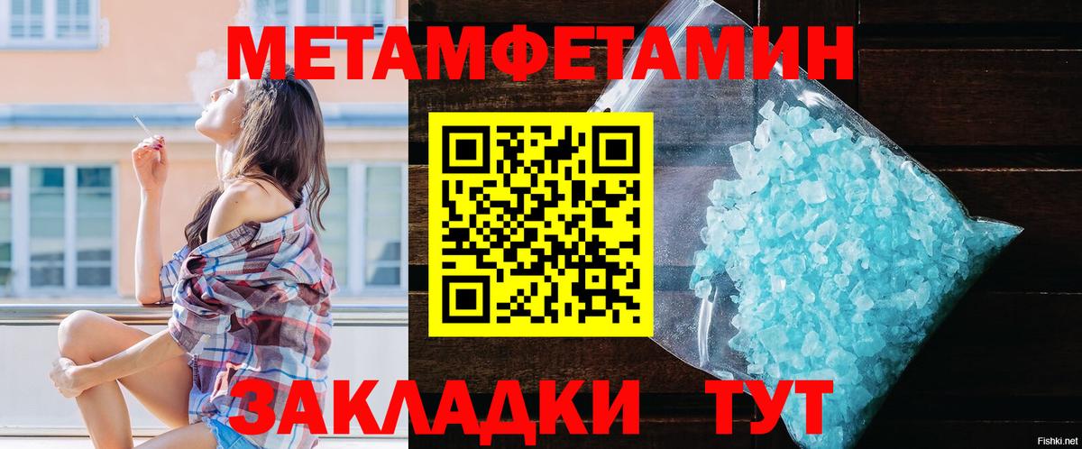 Amphetamine Premium Ухта