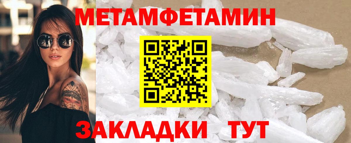 Amphetamine VHQ  Вход с VPN  Amphetamine  Ухта 