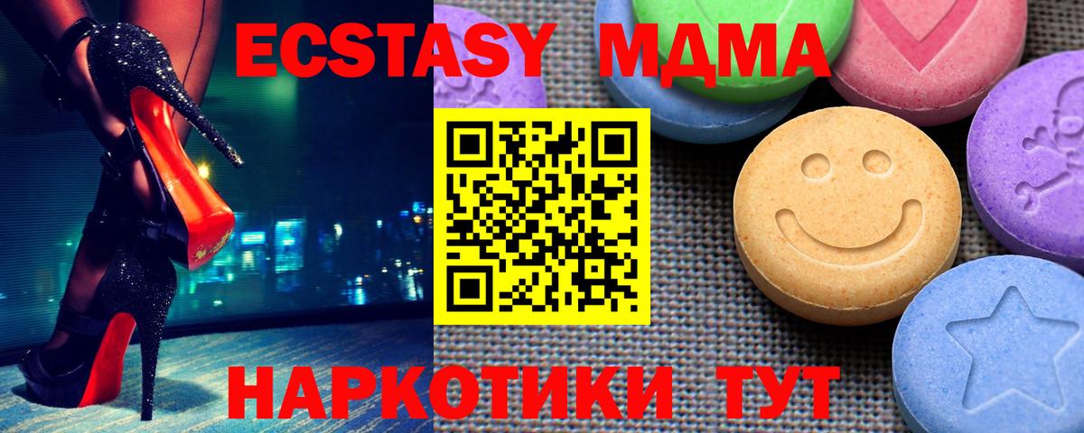 Ecstasy Philipp Plein  Экстази Philipp Plein  наркотики  Вход с VPN  Ухта  ЭКСТАЗИ 