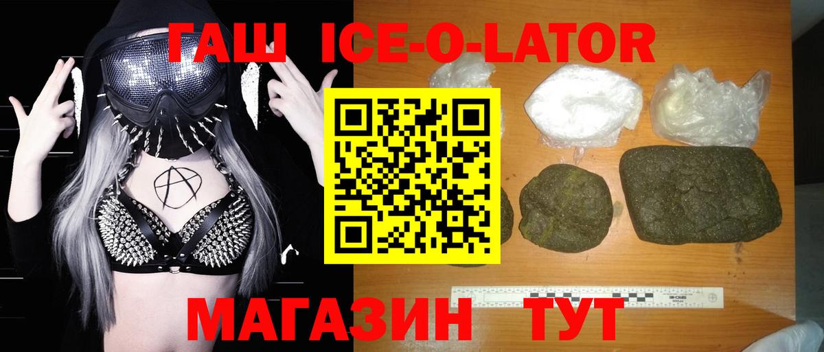 Гашиш Cannabis  Гашиш индика сатива  Вход с VPN  Гашиш  Ухта 