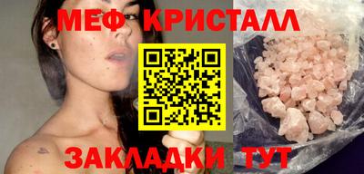 крисы Комсомольск-на-Амуре