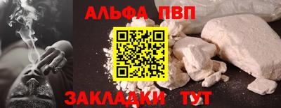сатива Конаково