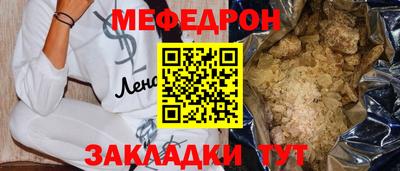 спайс Коммунар