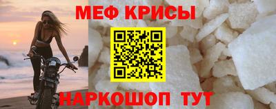 спайс Коммунар