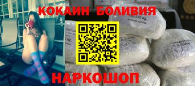 крисы Комсомольск-на-Амуре