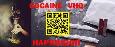 крисы Комсомольск-на-Амуре