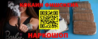 спайс Коммунар