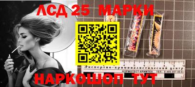 крисы Комсомольск-на-Амуре