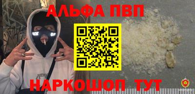спайс Коммунар