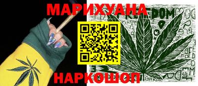 крисы Комсомольск-на-Амуре