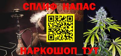 сатива Конаково