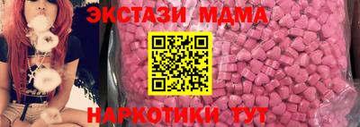 крисы Комсомольск-на-Амуре
