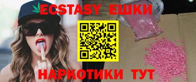 спайс Коммунар