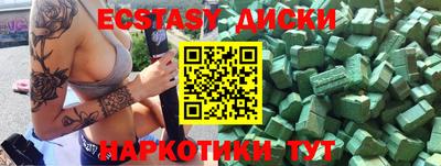 крисы Комсомольск-на-Амуре
