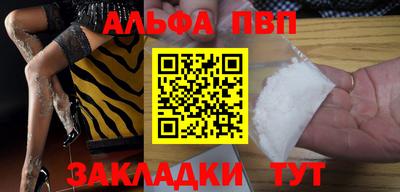 сатива Конаково