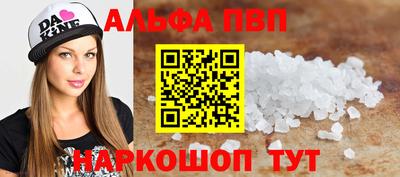 сатива Конаково