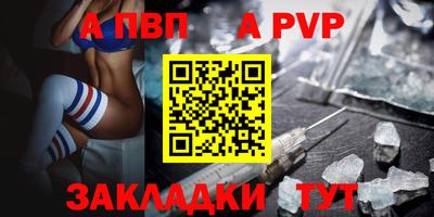 крисы Комсомольск-на-Амуре