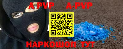 спайс Коммунар