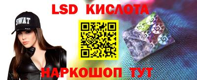 крисы Комсомольск-на-Амуре