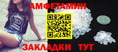 сатива Конаково