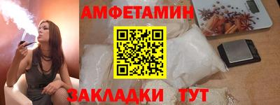 сатива Конаково