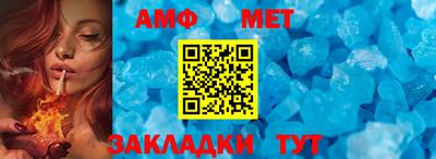сатива Конаково