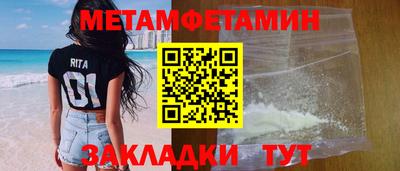 крисы Комсомольск-на-Амуре