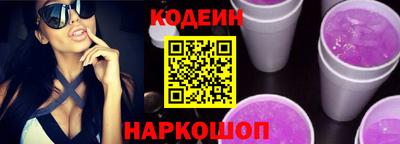 крисы Комсомольск-на-Амуре