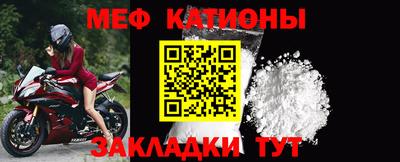 сатива Конаково