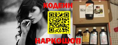 крисы Комсомольск-на-Амуре