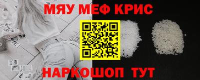 спайс Коммунар