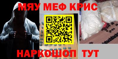 спайс Коммунар