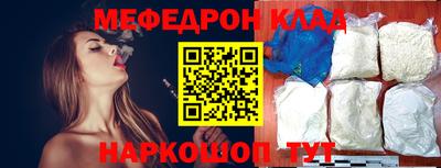 сатива Конаково