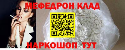 спайс Коммунар