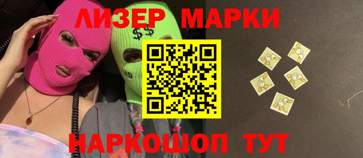 Лсд 25 экстази кислота  Лсд 25 экстази ecstasy  Вход с VPN  Ухта 