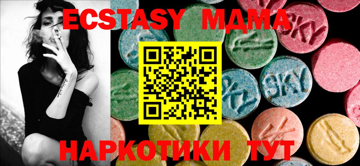 МДМА молли Ухта