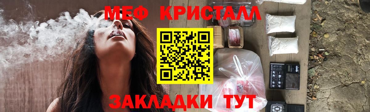 МЕФ  Ухта