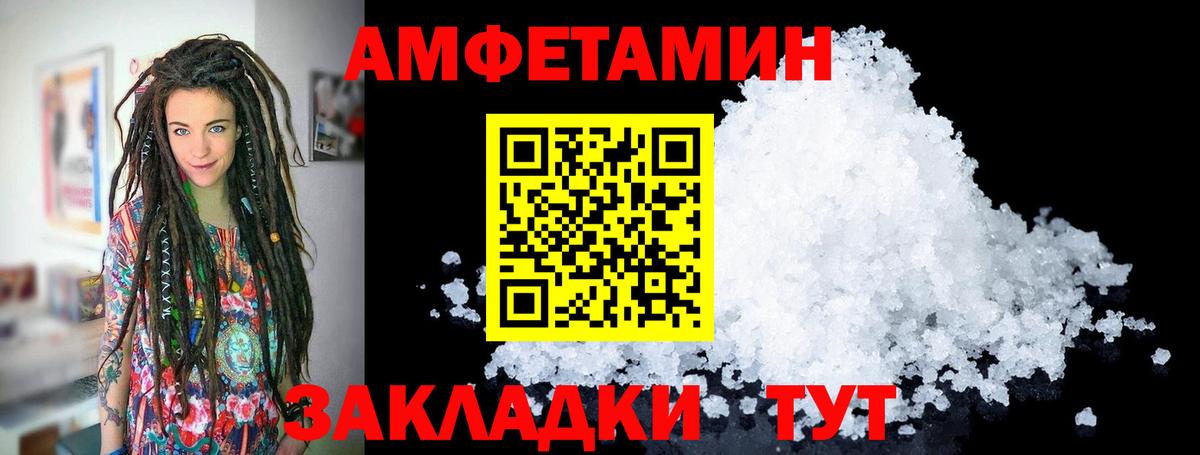 Метамфетамин мет Ухта