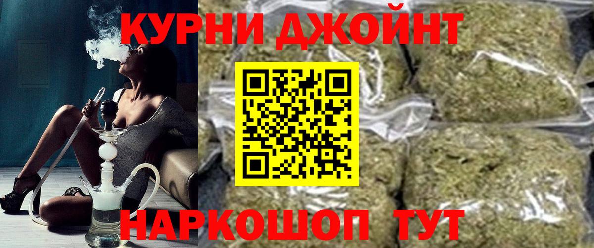 Ухта  Марихуана Bruce Banner  Конопля сатива  Бошки Шишки SATIVA & INDICA  Вход с VPN 